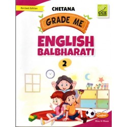 Chetana Grade Me English Balbharati Std 2 Maharashtra state